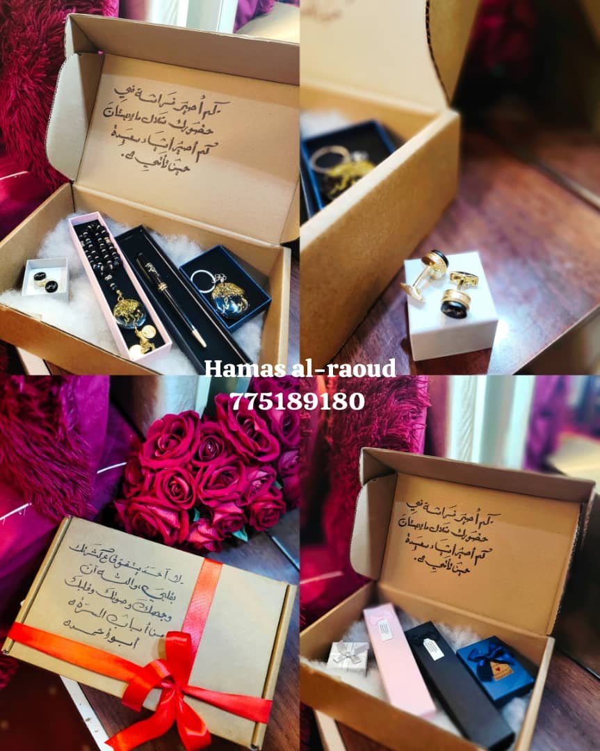 ​طقم "نخبة الإهداء" المخصص.